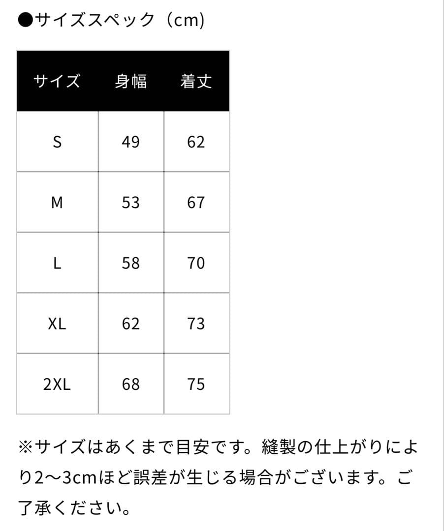 B'z \"FYOP\" B'zPARTY限定オリジナルTシャツ Mサイズ