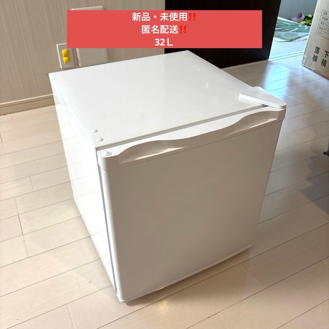 【新品・未使用‼️サンルックシリーズ‼️32Ｌ1ドア冷凍庫‼️匿名配送‼️】 楽天市場】【公式】 冷凍庫 小型 32L ノンフロン 家庭用 前開き 右開き