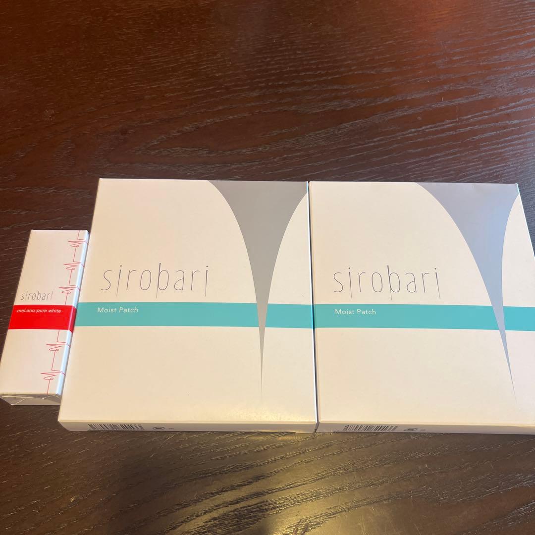値引　sirobari Moist Patch メラノピュアホワイト20g 楽天市場】＼スーパーセール50％OFF！／乾燥対策 sirobari薬用メラノ