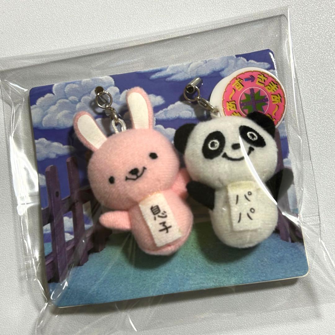 さまぁ～ず x さまぁ～ず / パパと息子ストラップ - メルカリ