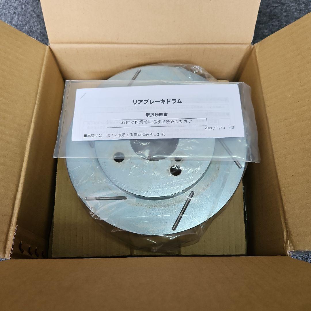 シルクロード アルト HA36S 2WD 4WD ディスクブレーキ風 スリット入 SilkRoad シルクロード 補修用ブレーキローター SLITタイプ アルト