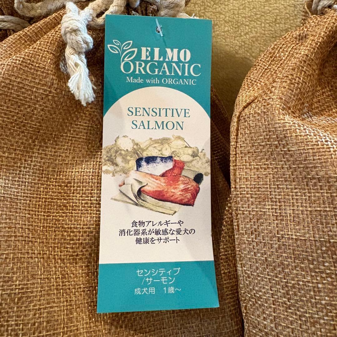 ELMO ORGANIC サーモン ドライフード 800g×3袋 - メルカリ