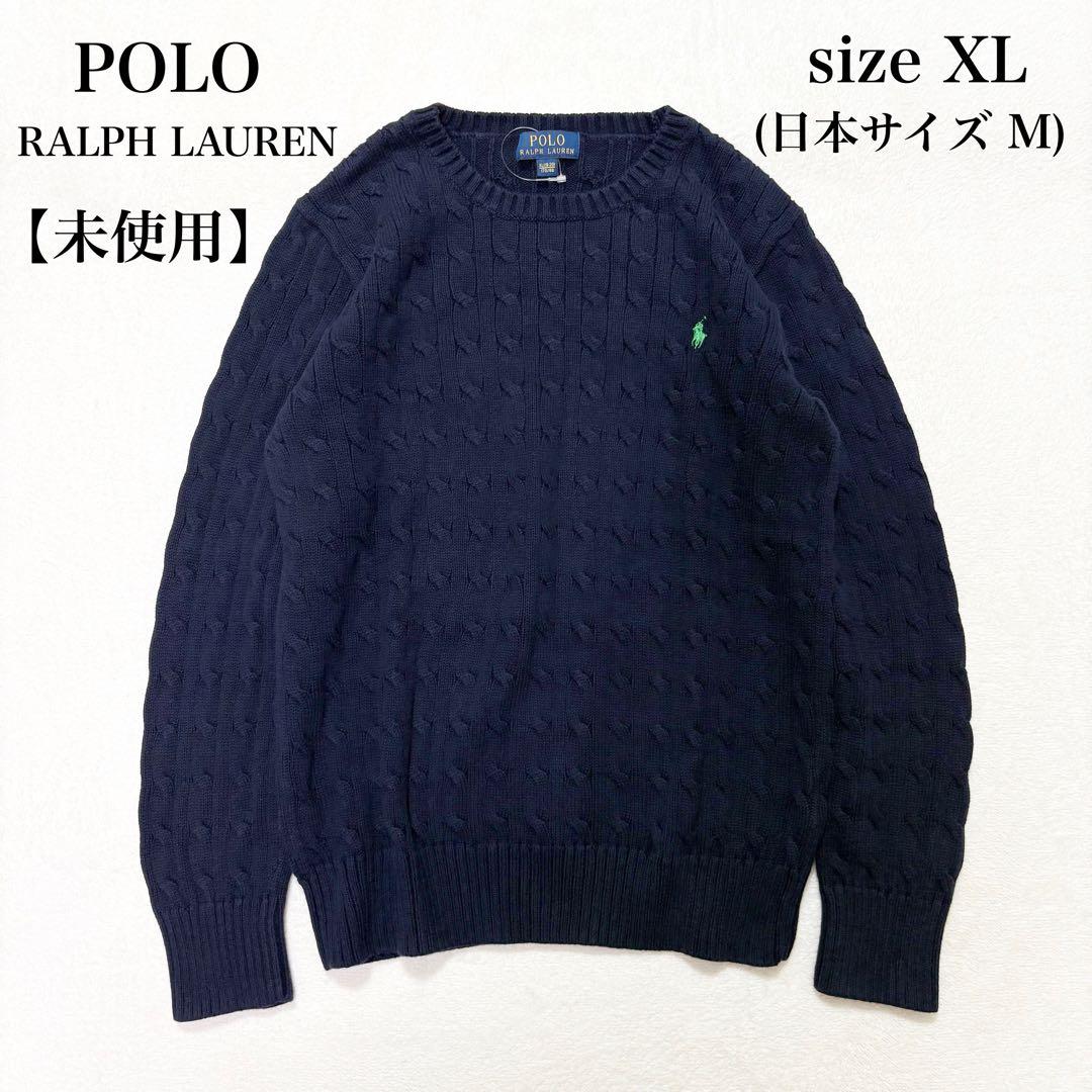 【未使用】ラルフローレン ケーブルニット レディースM-L キッズXL 170 楽天市場】ラルフローレン カーディガン レディース キッズ 正規品
