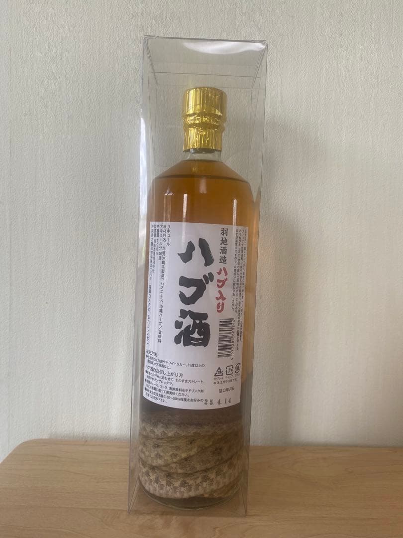 ハブ入りハブ酒 700ml 40度 龍泉酒造 / ハブ入りハブ酒【40度】750ml