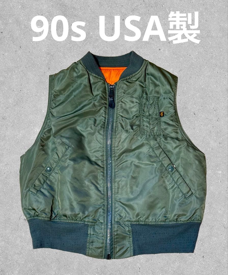 【USA製】90s Alpha Industries FV-2 MA-1 ベスト USA製【90s】アルファ FV-2 リバーシブルベスト MA-1ベスト - メルカリ