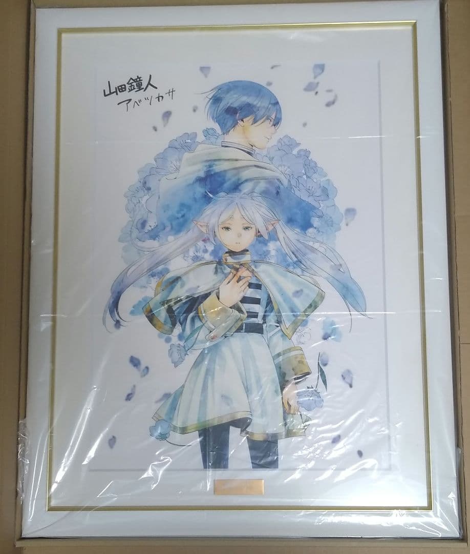 葬送のフリーレン　複製原画　A3 葬送のフリーレン』 複製原画第十弾が新登場！ | 少年サンデー