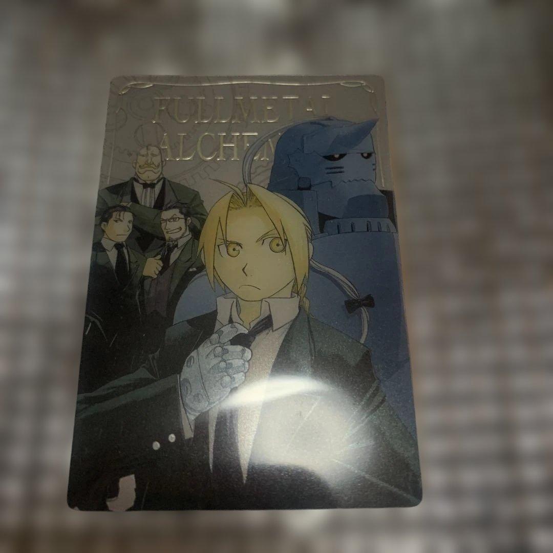 未開封 鋼の錬金術師 ウエハース2 シークレット SEC2-31 - メルカリ