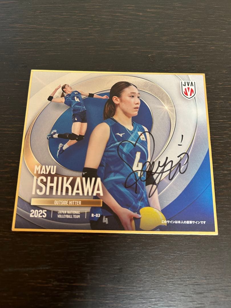 ロ*ブ様 バレーボール女子代表2025 石川真佑サイン色紙 製品情報】 🏐 「バレーボール女子日本代表2025」トレーディングmini