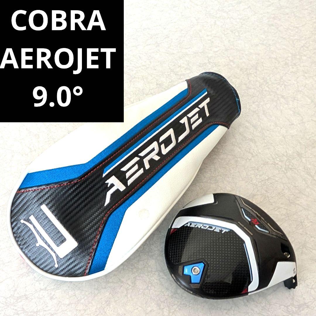 コブラ COBRA エアロジェット AEROJET ドライバー 9.0°ヘッド Amazon.co.jp: コブラ（Cobra） 【ヘッドのみ単品】 エアロジェット