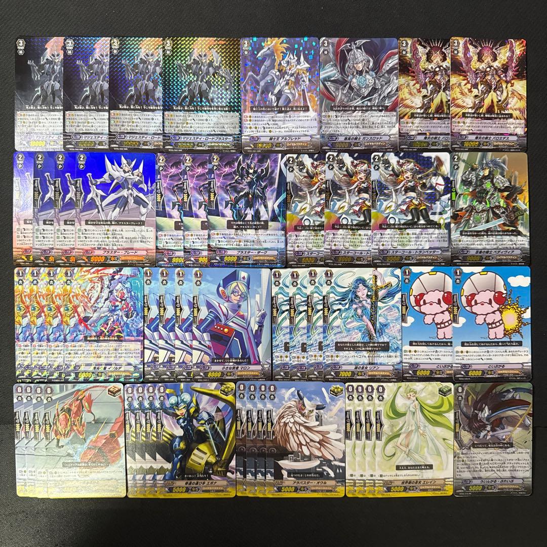 ロイヤルパラディン マジェスティロードブラスター 初期 デッキ 状態A-〕マジェスティ・ロードブラスター【ASR】{V-SS10/ASR01