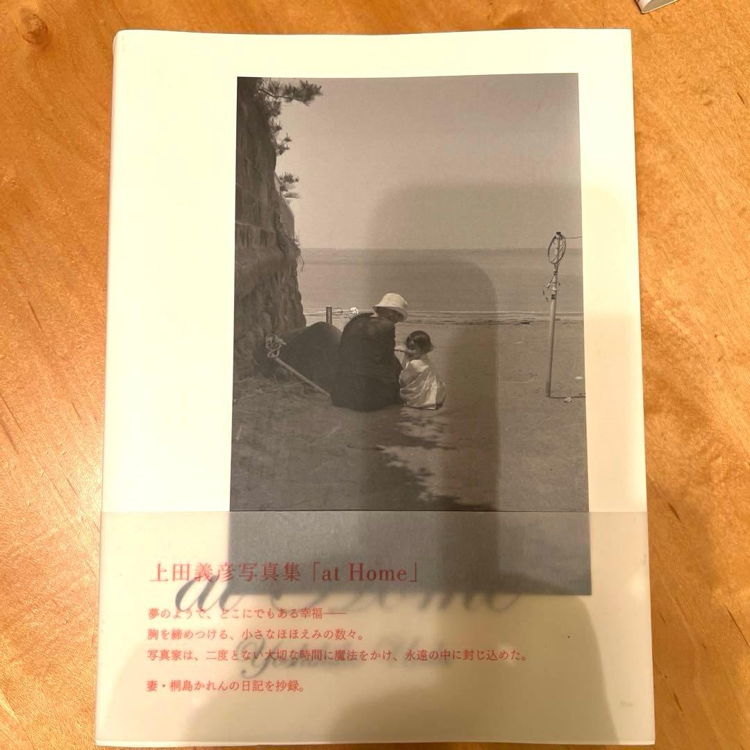 At  : 上田義彦写真集 上田義彦写真集 FOREST 印象と記憶 1989-2017｜青幻舎 SEIGENSHA Art