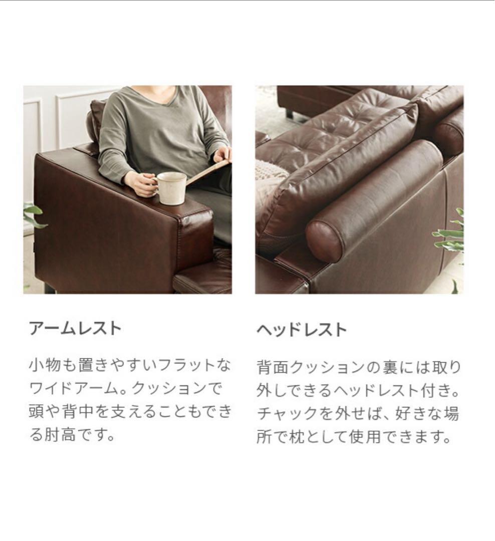 ARMONIAの本革コーナーソファ（美品、値下げ交 涉可） - メルカリ
