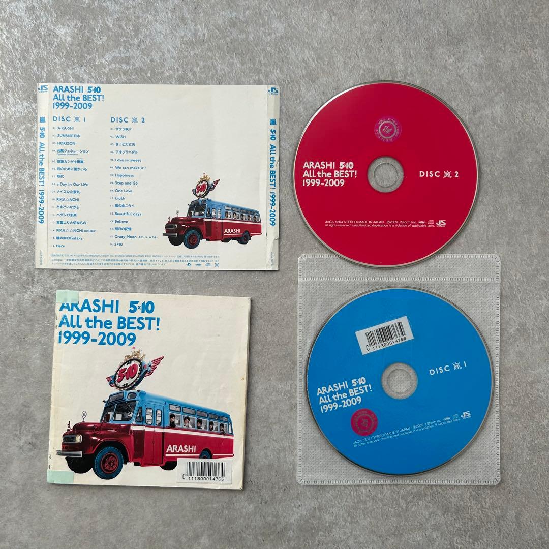 嵐ARASHI CD 5x10 All the BEST! 1999-2009 - メルカリ