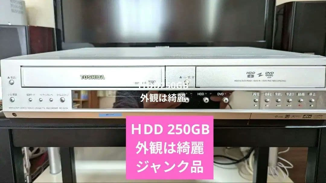 TOSHIBA RD-XV34SJHDD&DVDビデオデッキ ✴️人気のRD - メルカリ