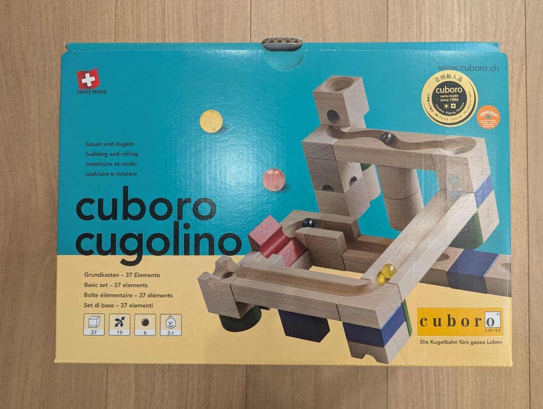 【美品、箱＆収納袋付】キュボロ　cuboro cugolino cuboro cugolino キュボロ/クボロ クゴリーノ ヒット - 木のおもちゃ