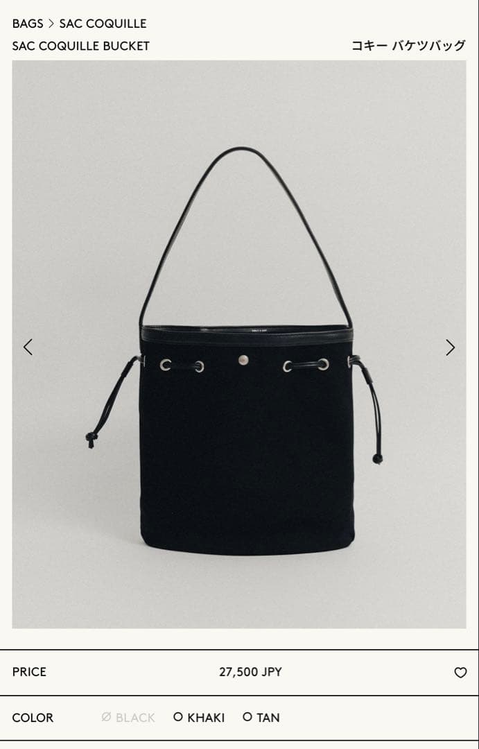 バッグ tout y est SAC COQUILLE BUCKET SAC COQUILLE BLACK – TOUT Y EST EN