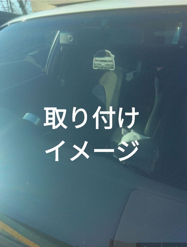 100系乗り必見!!JZX100チェイサー芳香剤 2枚セット!! - メルカリ