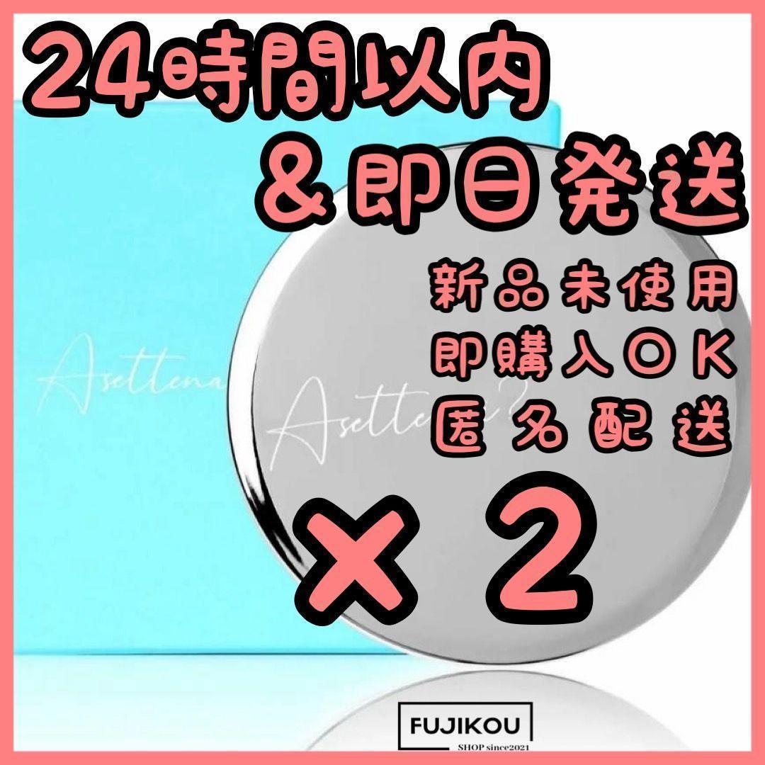 【２箱】Asettenai?　アセッテナイ？　制汗剤　クリーム　ぺえ□17 Amazon.co.jp: 【ビズキ公式】 Asettenai？ アセッテナイ 20g