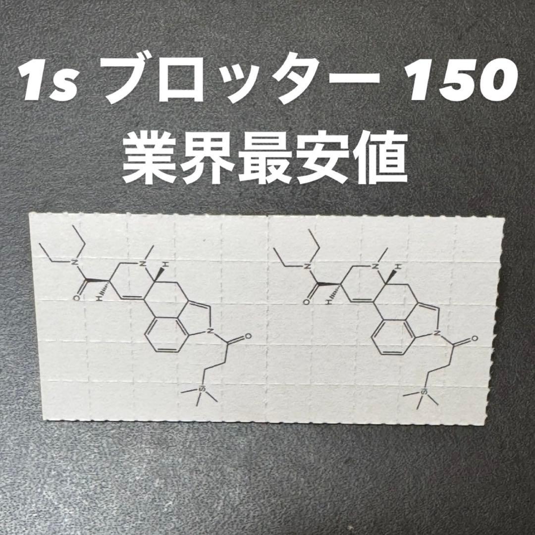 1s ブロッター 150 3枚 CBD CBP CB9 CRDH CBG9 Canabzy THC-P Disposable 3500mg - Grandaddy Sherbet