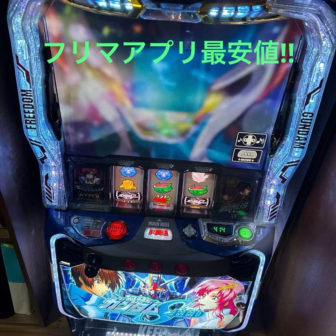Seed実機 ビスティ Lパチスロ 機動戦士ガンダムSEED 中古パチスロ実機 [スマスロ