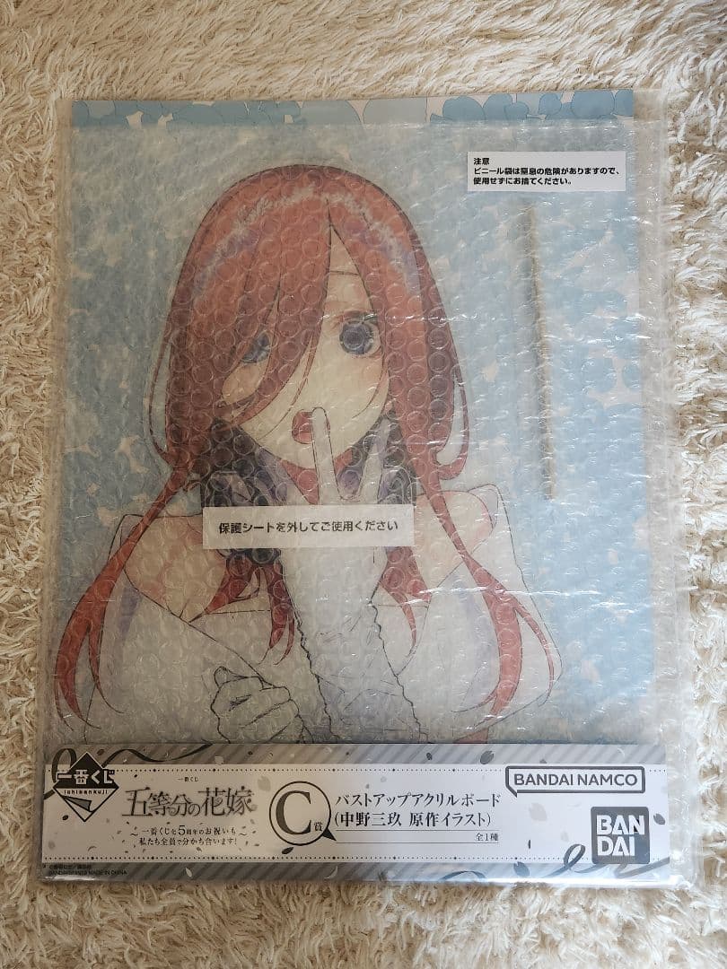 中野三玖バストアップアクリルボード 一番くじ 五等分の花嫁 5周年 C賞