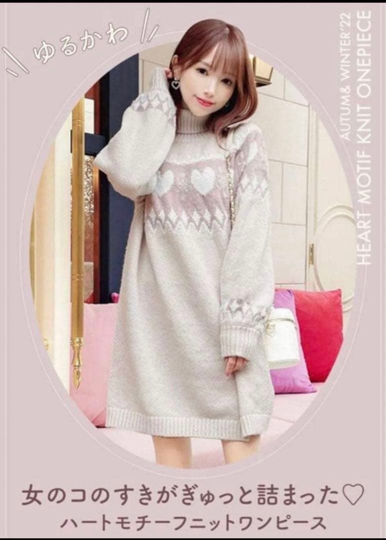 ミシェルマカロン xs ニットワンピース ネイビー - メルカリ