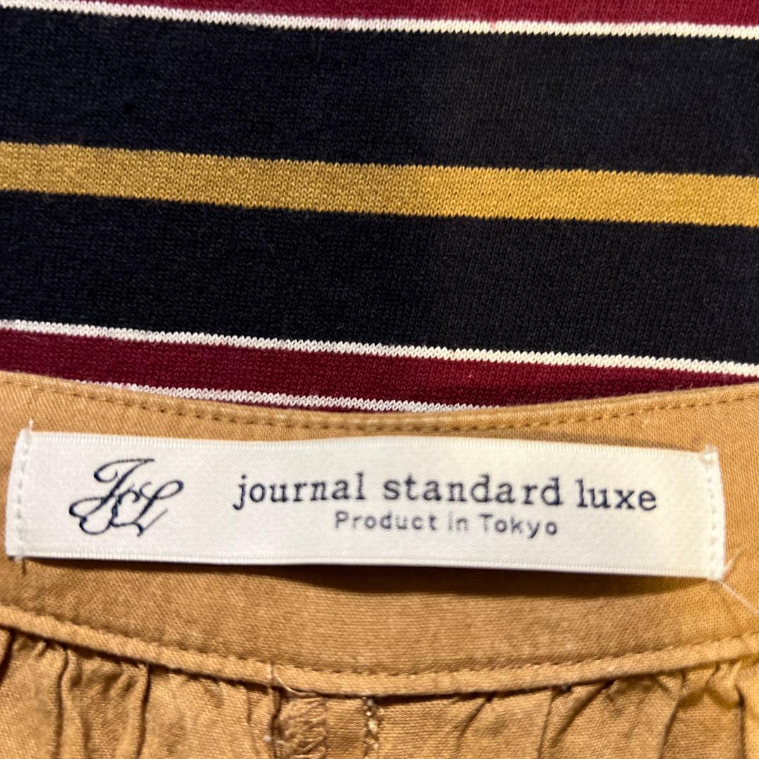 ✴︎makiponさま専用✴︎ジャーナルスタンダードラックスLRタンブラー