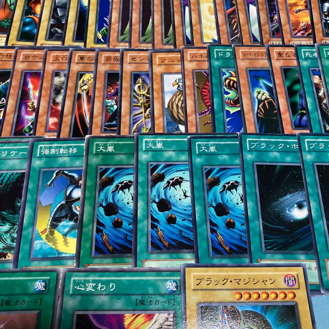 遊戯王OCGデュエルモンスターズ【まとめ売り】 - メルカリ