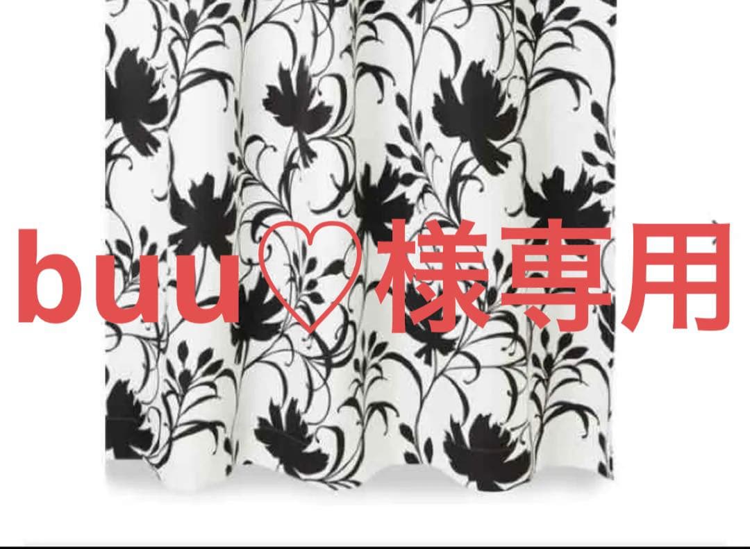 フランフラン　カーテン　2枚セット リリア ダブルカーテン ベージュ H1350×W1000 （レース&ドレープ/既製