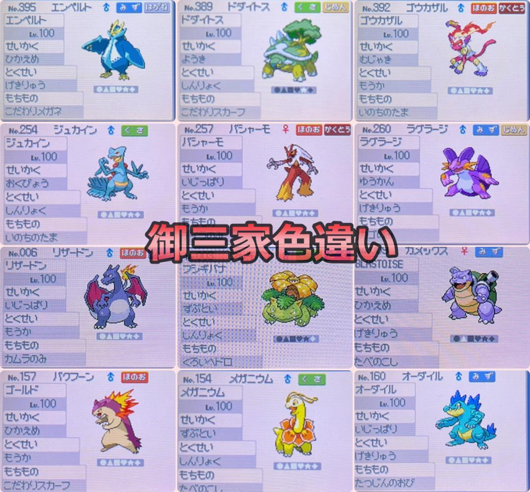 ポケットモンスターハートゴールド - メルカリ