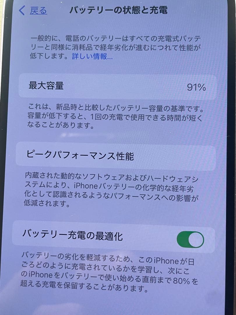 Hiro君様専用 【ジャンク品】Apple｜iPhone 14 Plus - メルカリ