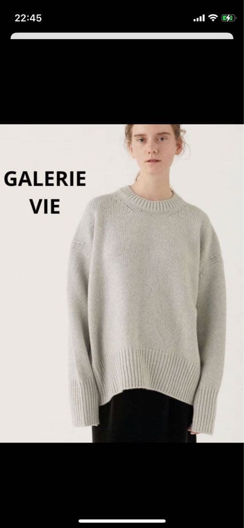 yyy　未使用　Mサイズ　ギャルリーヴィークルーネックファインウール GALERIE VIE（ギャルリー ヴィー） セーター ニット ファインウール