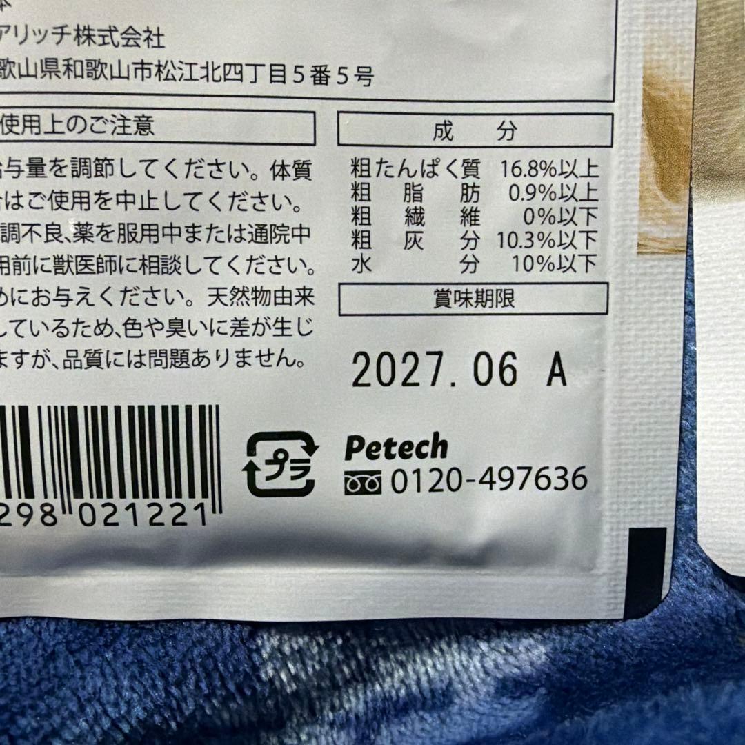 Good NMN6000 サプリメント 18g K107626958 - サプリメント一 番 安い
