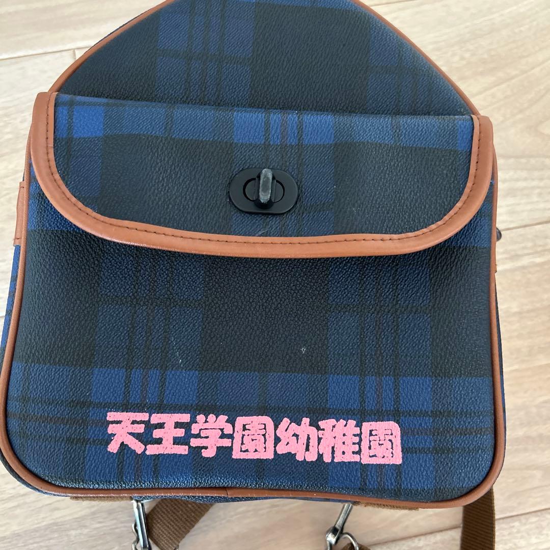 天王学園幼稚園 制服 - メルカリ