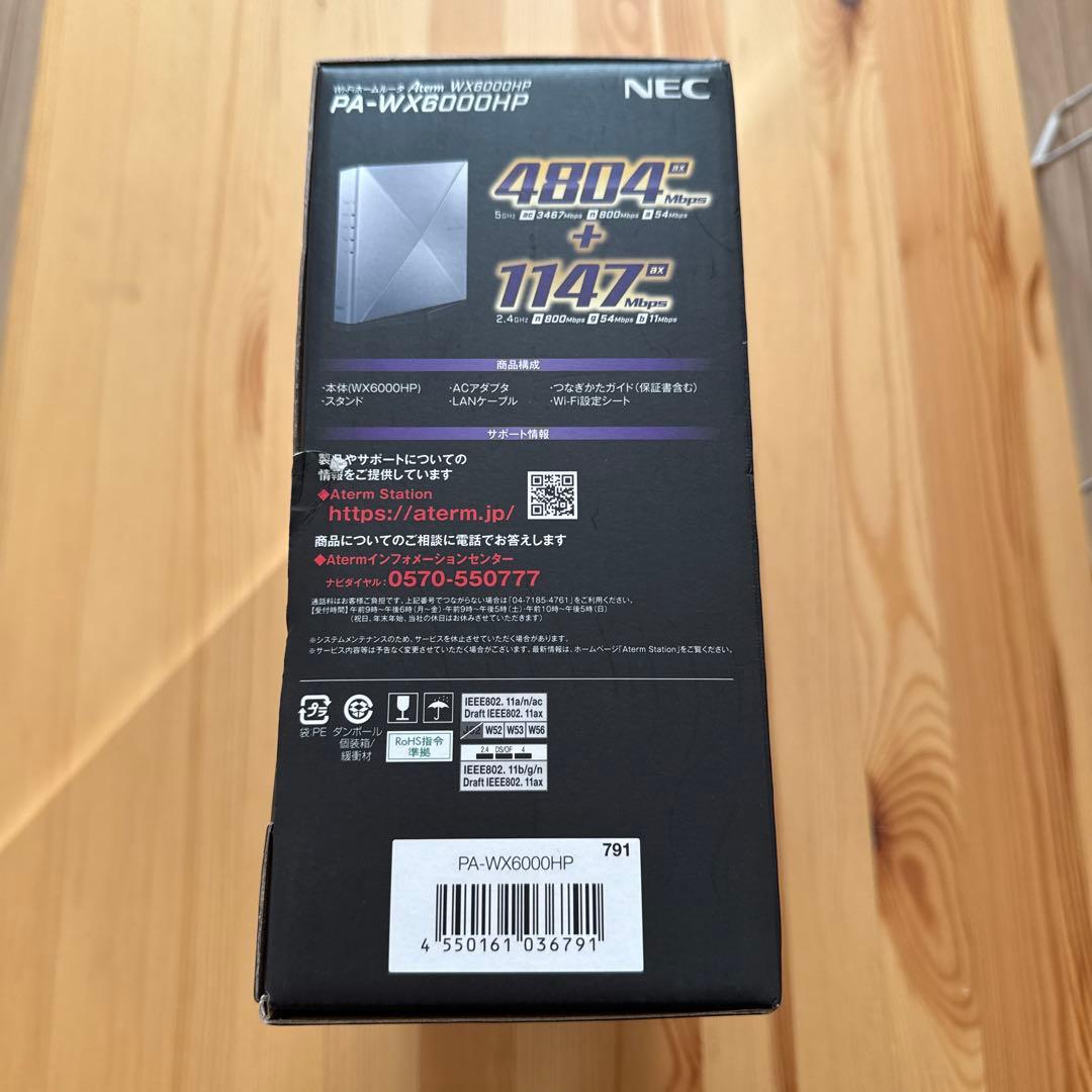 NEC ルーター PA-WX6000HP Wi-Fi6対応ルーター 新品未開封 - メルカリ