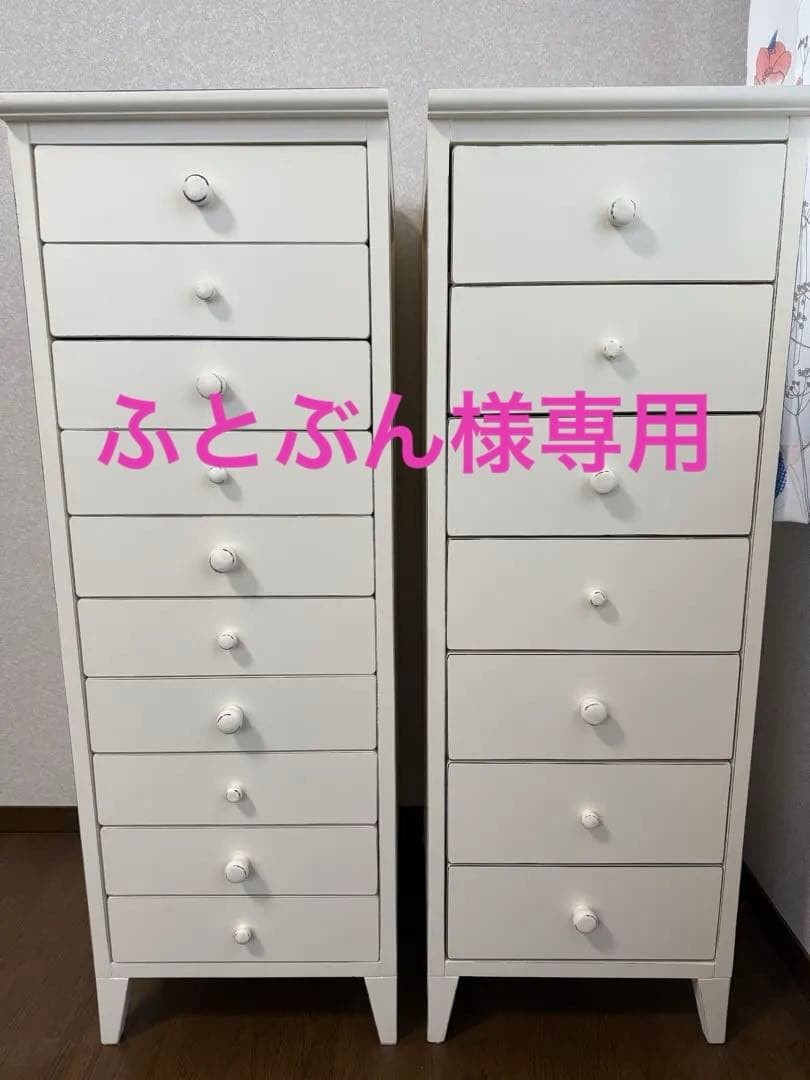 【ふとぶん】ホワイト チェスト 浅型 写真左 送料無料】クリスタルホワイトローチェスト | LARME de LAPIN