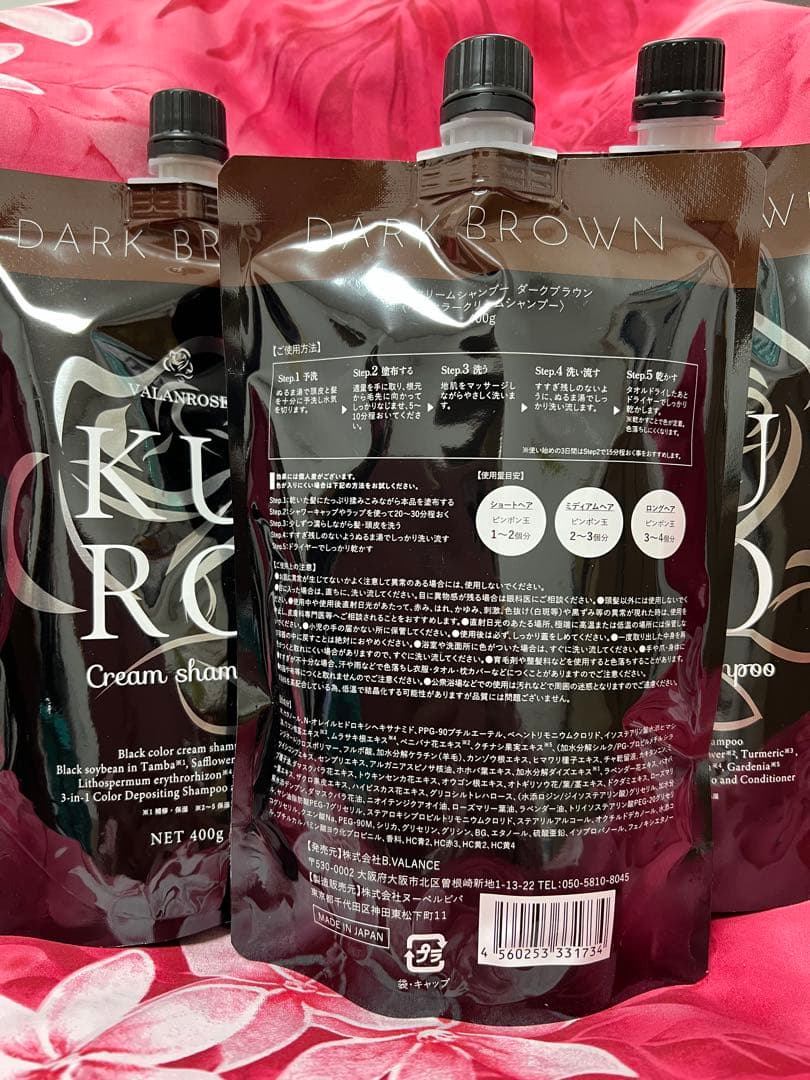 KURO Cream Shampoo ダークブラウン 400g - メルカリ
