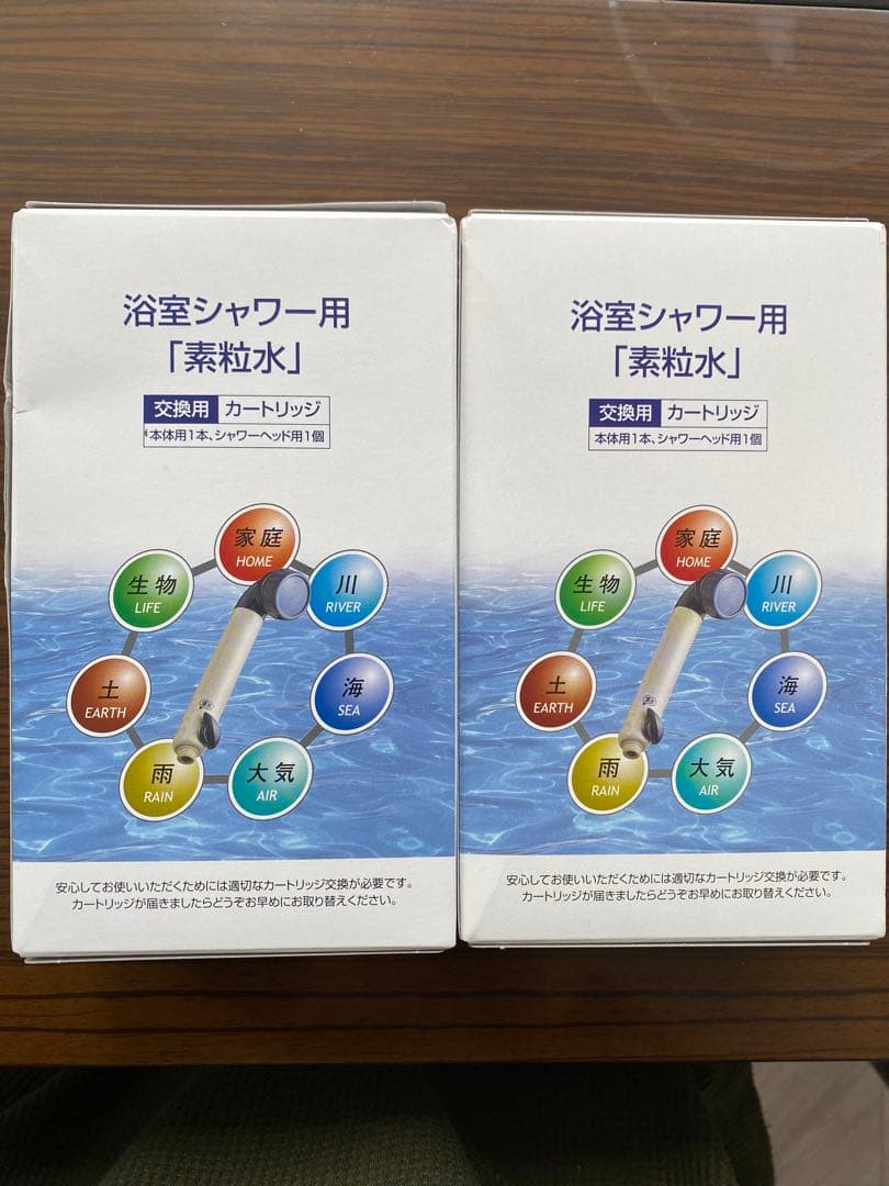 フリーサイエンス　素粒水　シャワー用カートリッジ フリーサイエンス 正規代理店 ウォーターセラピィー 1台（カートリッジ