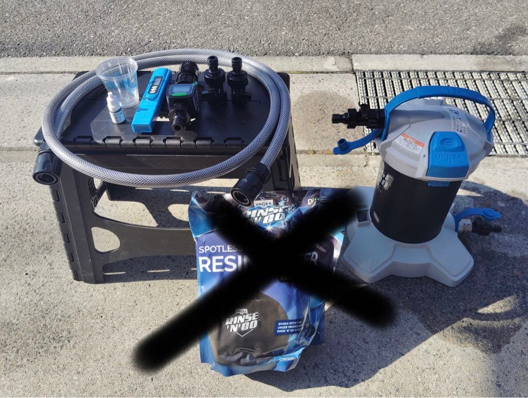 ウンガー純水器（軟水器） 楽天市場】洗車用 純水器 ウンガー スポットレス カーウォッシュ