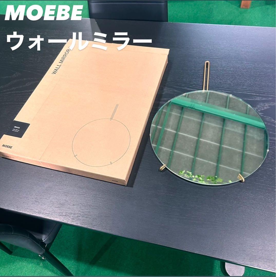 MOEBE ウォールミラー 直径30cm 鏡 インテリア 家具 C024 楽天市場】【5と0のつく日限定！最大5000円OFFクーポン配布中】MOEBE