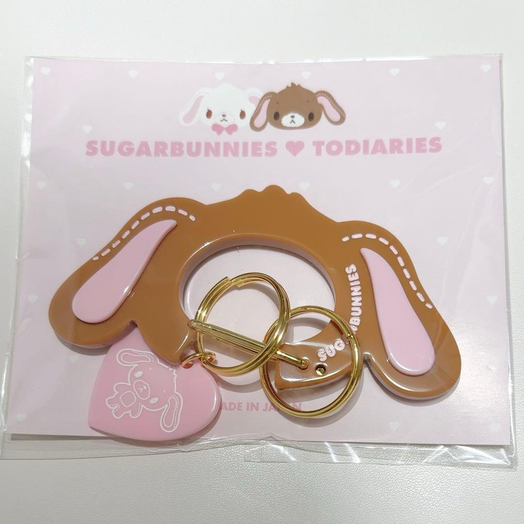 値下げ！サンリオ 伊勢丹 TODIARIES シュガーバニーズ カラビナ - メルカリ