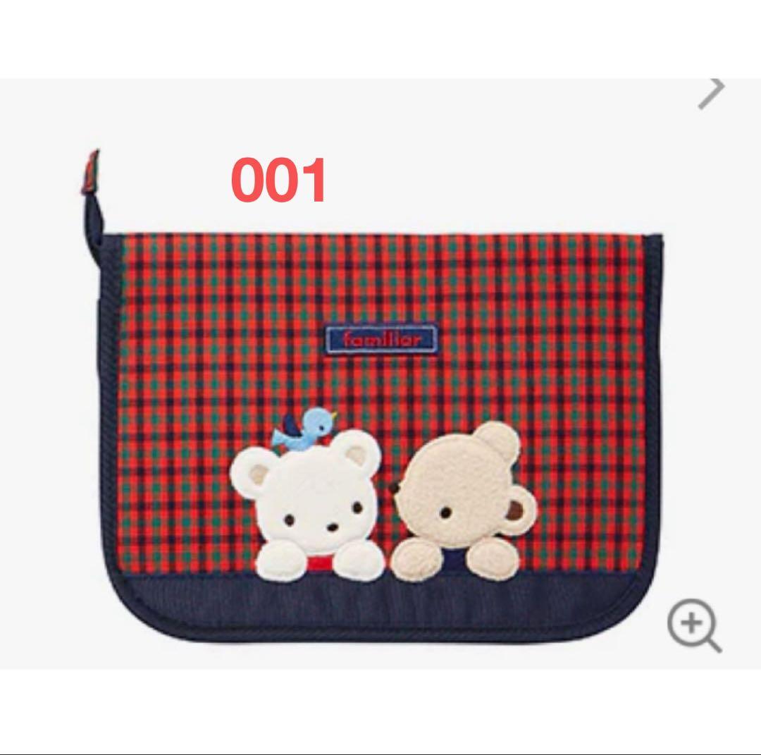 ファミリア 母子手帳ケース 赤系ファミリアチェック 001 新品タグ付き ❤︎新品❤︎ ファミリア familiar 母子手帳ケース 01 ファミリア