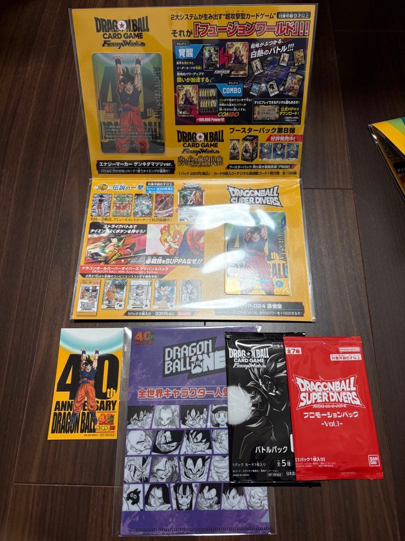 ドラゴンボール ゲンキダマツリ 入場者特典 スペシャルカードセット