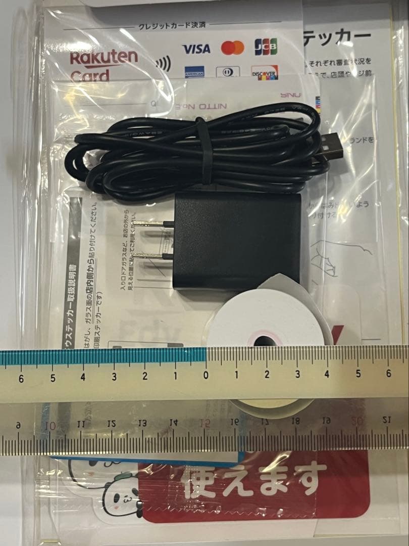 楽天ペイ ターミナル ブラック 中古 キャッシュレス 決済端末