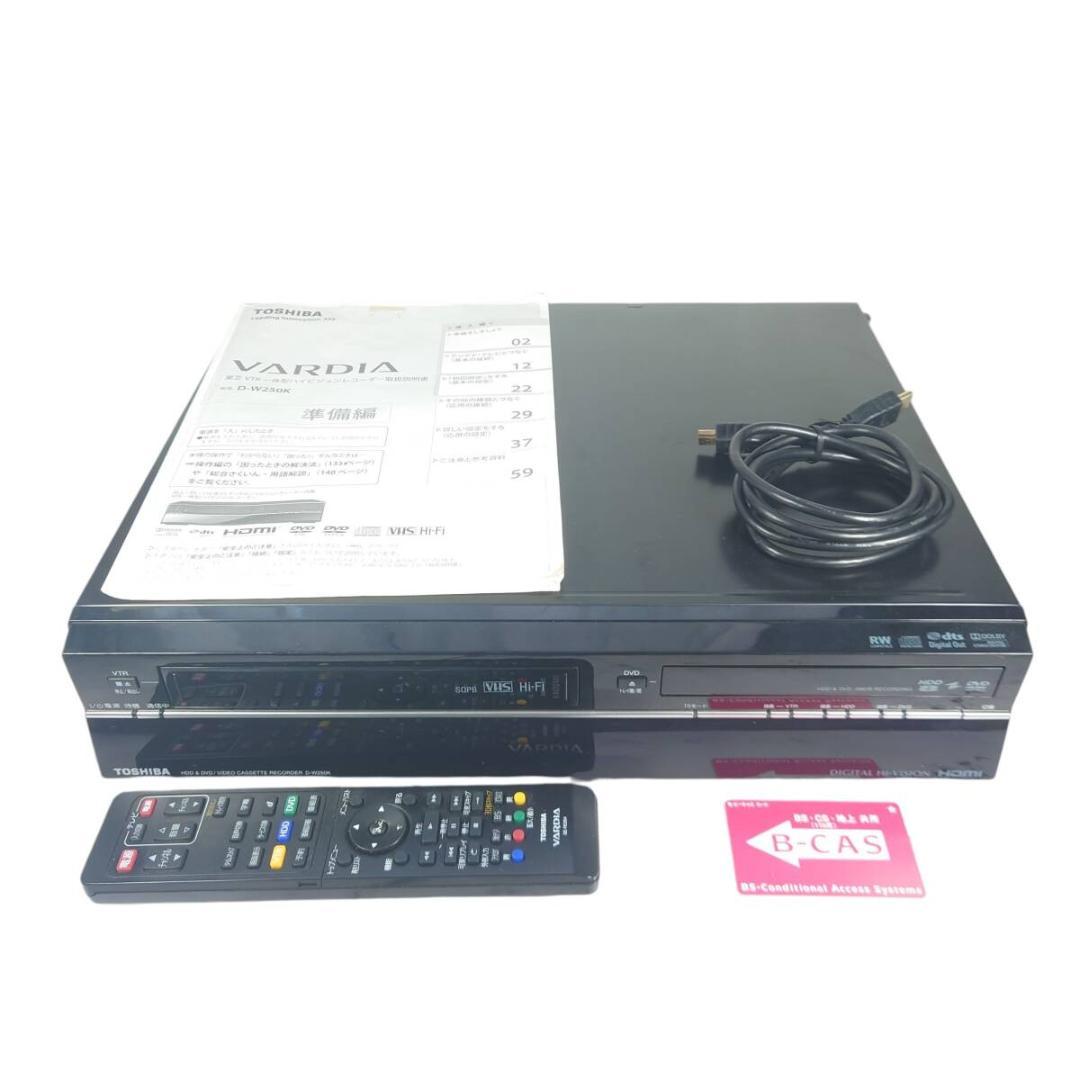 TOSHIBA D-W250K 東芝 VTR一体型HDD＆DVDビデオレコーダー 61lU1tAOwEL._AC_UF350,