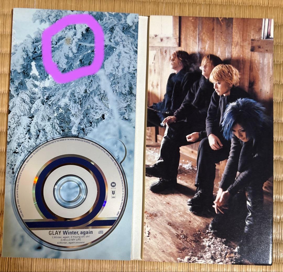 GLAY 8cm CD シングル 7枚セット - メルカリ