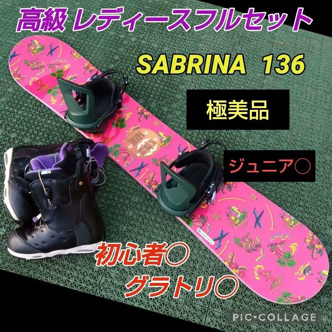 高級 レディース SABRINA 136/ RIDE K2 FNTC グラトリ 楽天市場】スノーボード 板 グラトリ（ブランドサブリナ）の通販