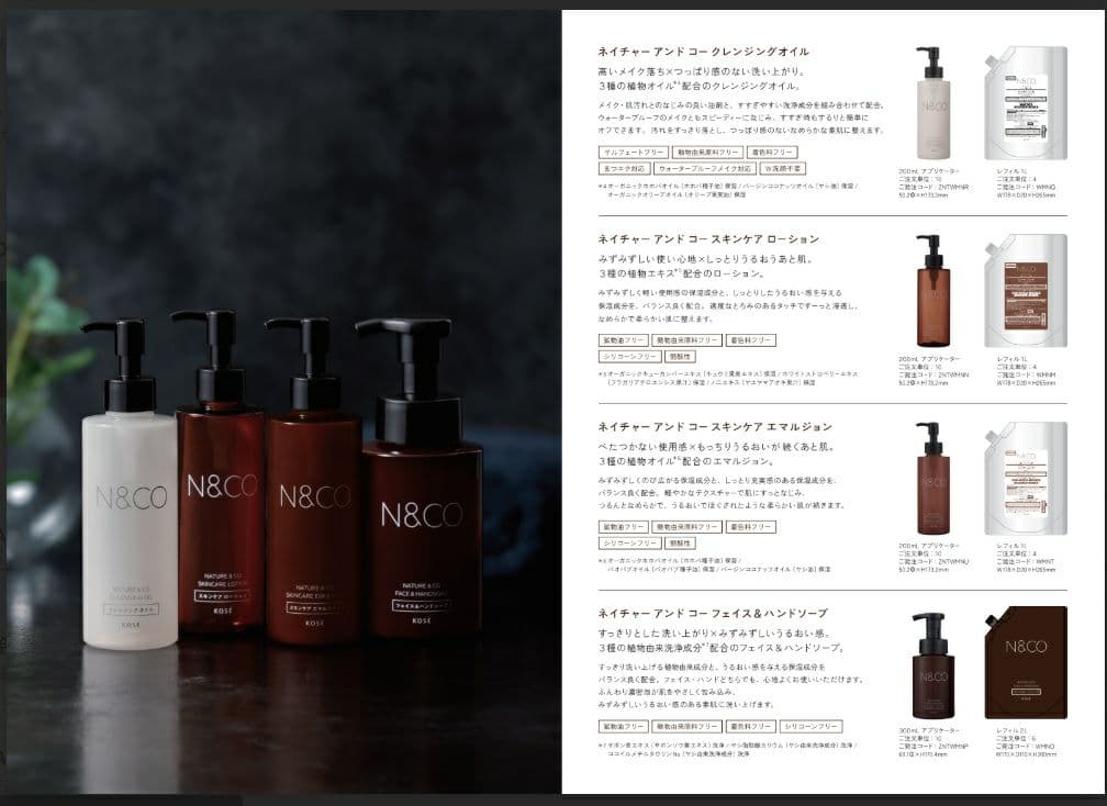 KOSE N&CO ネイチャーアンドコーフェイス＆ハンドソープ2L×6 - メルカリ