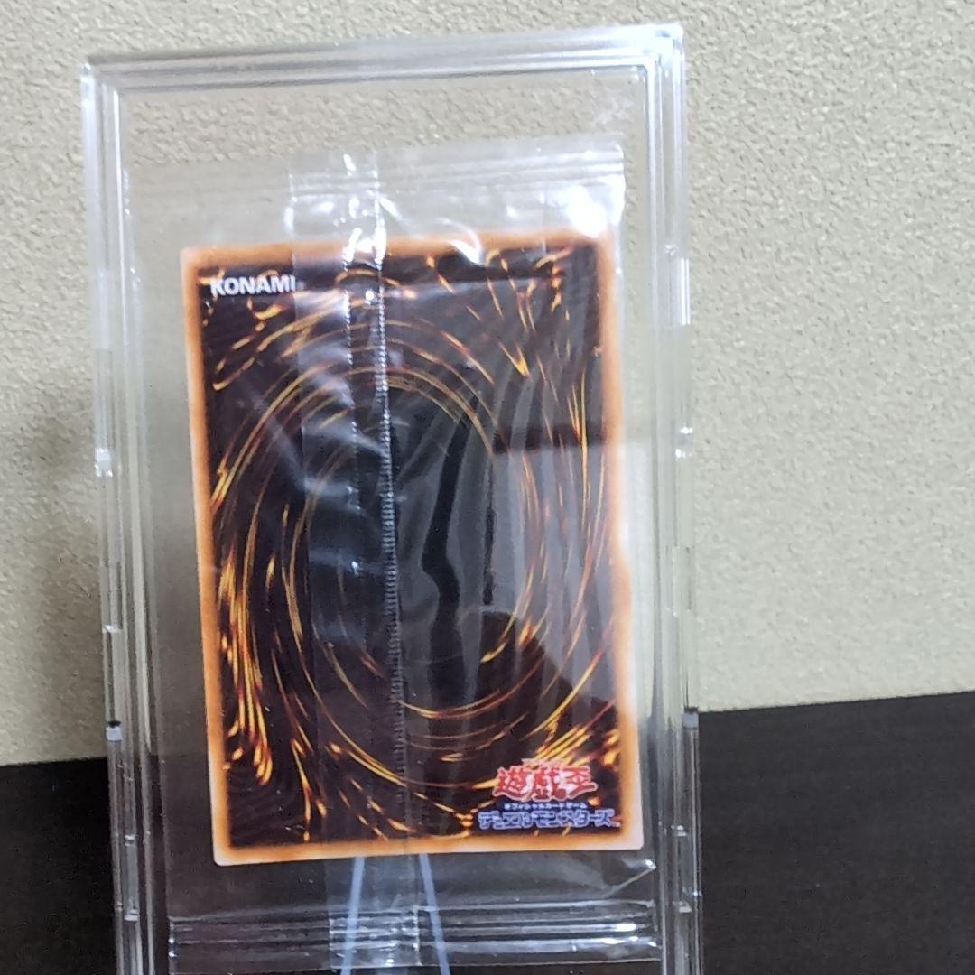 遊戯王カード】 ワタポン UR 未開封 限定プロモ 映画試写会配布 - メルカリ
