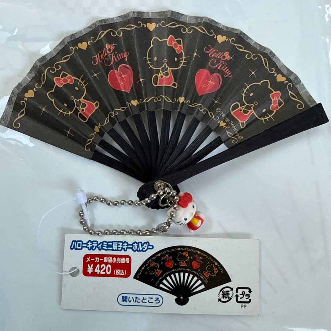 ハローキティミニ扇子キーホルダー | Shop at Mercari from Japan! | Buyee
